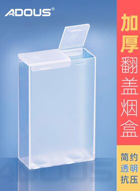 烟盒软包创意烟盒软包创意