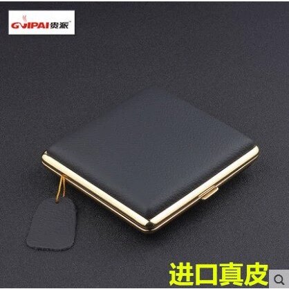 贵派真皮烟盒20支装便携个性超烟盒
