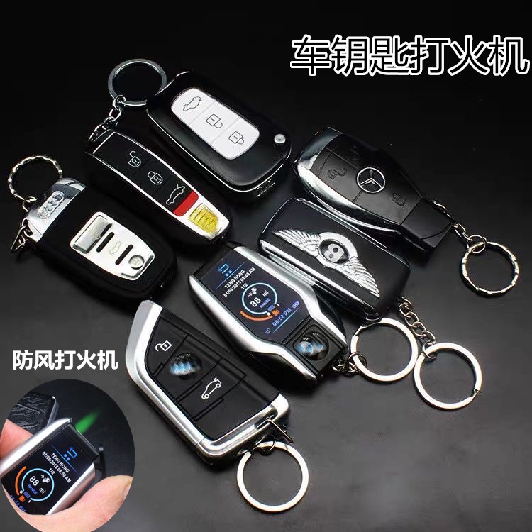 装B神器个性防风打火机充电 充气创意真奔驰宝马保时捷钥匙火机