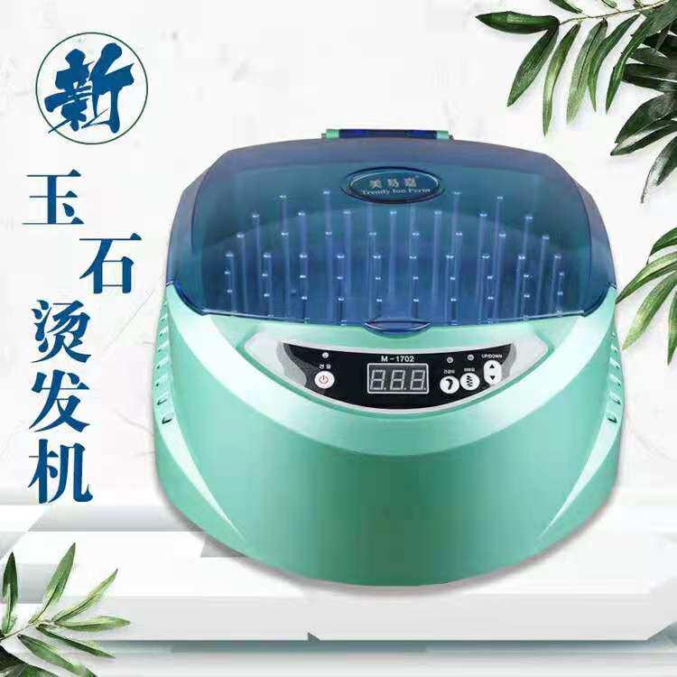 韩国负离子无线烫发机低温热烫快速烫数码烫发机感应全新烫发