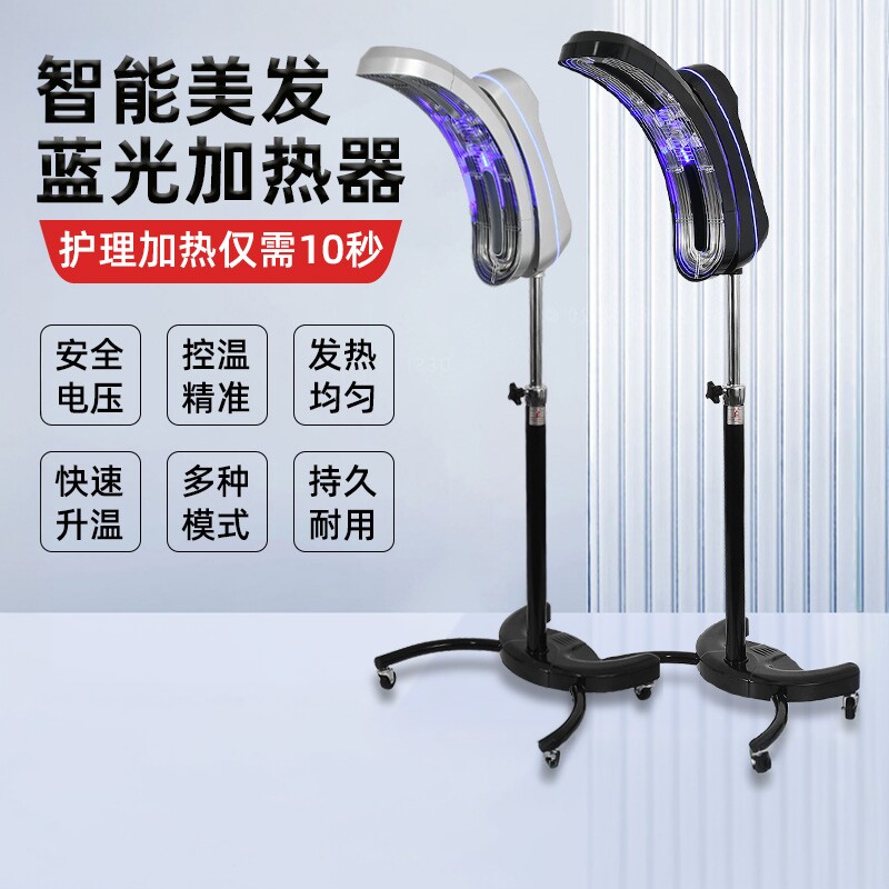 美易嘉新款星耀一号加热器烘发机理发店冷烫大飞碟定型焗油加速器