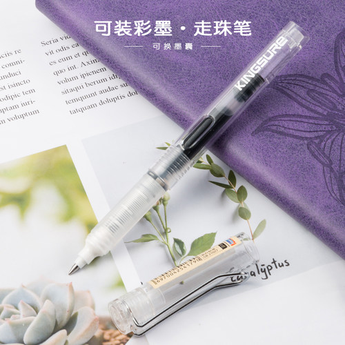 云停可用墨水可写出练字头中性笔