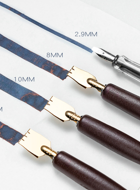 云停 彩墨试色专用拉条笔蘸水笔平行笔尖木制笔杆