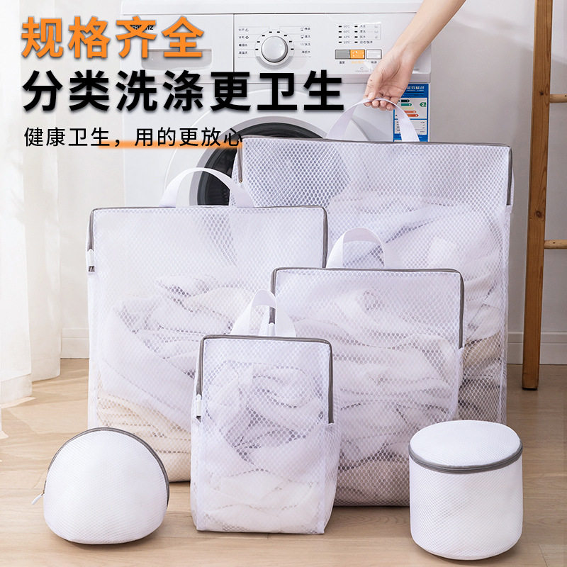 新款立体手提式洗衣袋机洗防变形护洗袋