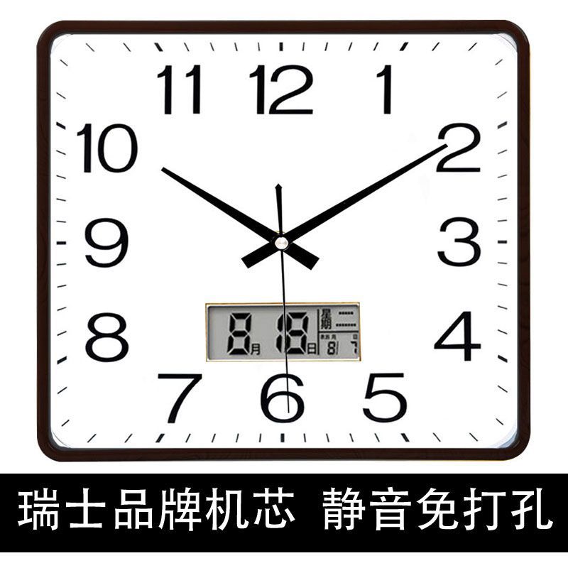 家用方形挂钟客厅钟表现代静音挂墙简约时尚电子日历时钟石英