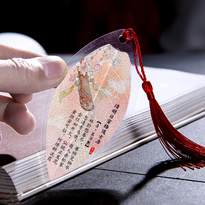 唐诗三百首五言律诗叶脉书签文化用品学生用送人小礼品古风唯美
