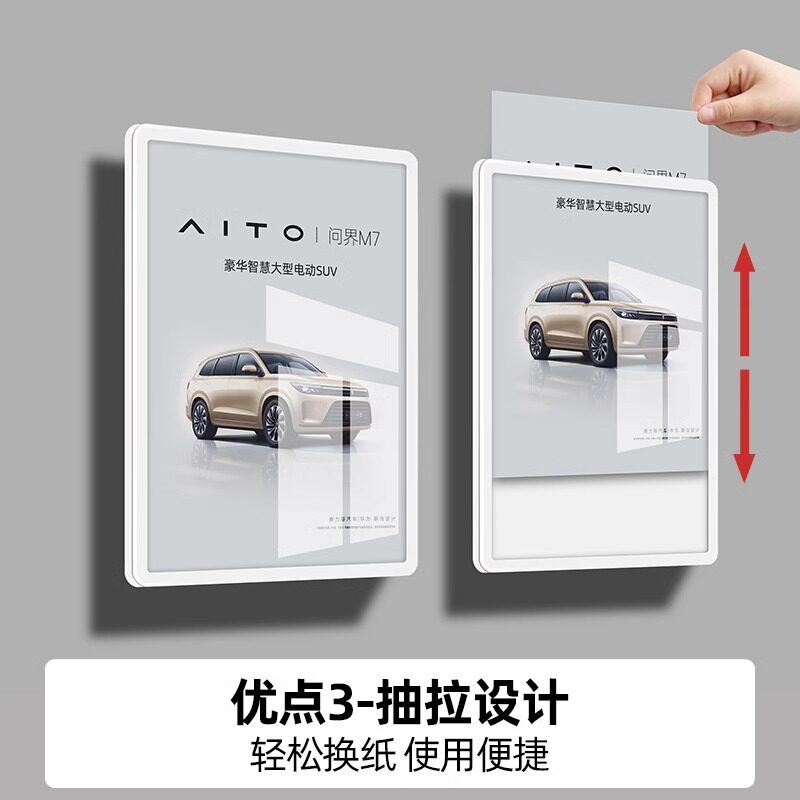 亚克力悬浮广告牌海报展示牌墙面形象展牌宣传告示牌制度牌上墙板