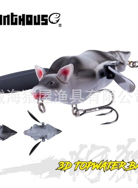 猎屋仿生3D蝙蝠路亚蝙蝠浮水95mm 28g响声摇摆泳姿三本钩鲈鱼