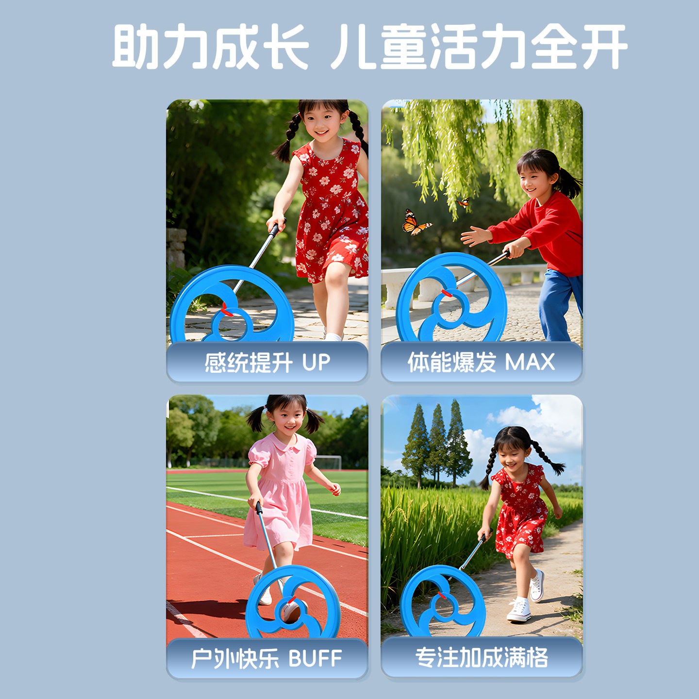 铁环滚铁圈推铁环儿童小学生幼儿园铁环手推加粗圆80后怀旧玩具