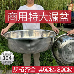 304不锈钢滤水盆洗米淘米洗菜大号食品级家用盆漏水盆漏盆