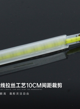 220V防雨高压cob灯带高显吊顶暗槽藏光线条灯led灯槽线性工程亮化