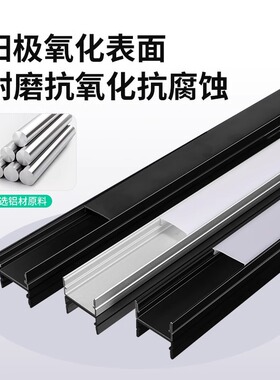 led线形灯明装线型灯嵌入式灯槽铝槽双眼皮吊顶线性灯条灯带卡槽