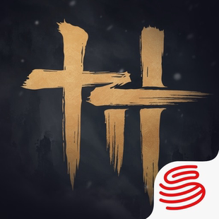 燕云十六声-代肝代练代打烟云地图探索调号等级副本奇术蹊跷全收