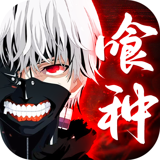 怪物生存战争代打代肝上分剧情推图代练手动托管打金主线副本排位