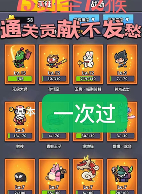 王者对决普通困难深渊地狱模式贡献 80 包过不过打到过噩梦