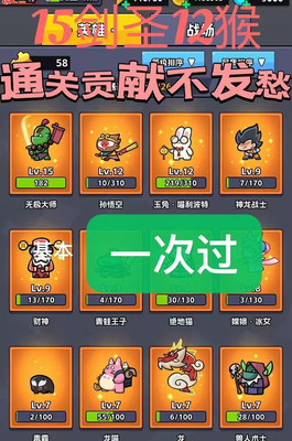 王者对决普通困难深渊地狱模式贡献 80 包过不过打到过噩梦