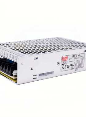 明纬开关电源RT-85B   5V12V-12V  85W三组输出开关电源