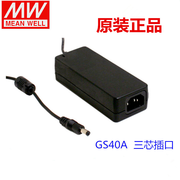 台湾明纬电源测试推荐