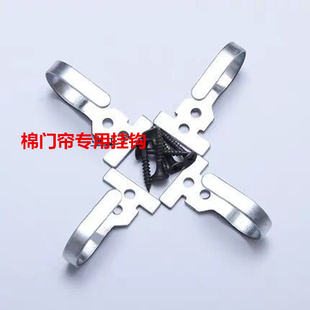 冬季棉门帘pvc软门帘金属挂钩 不锈钢 铁龙骨架 帆布加厚金属钩子