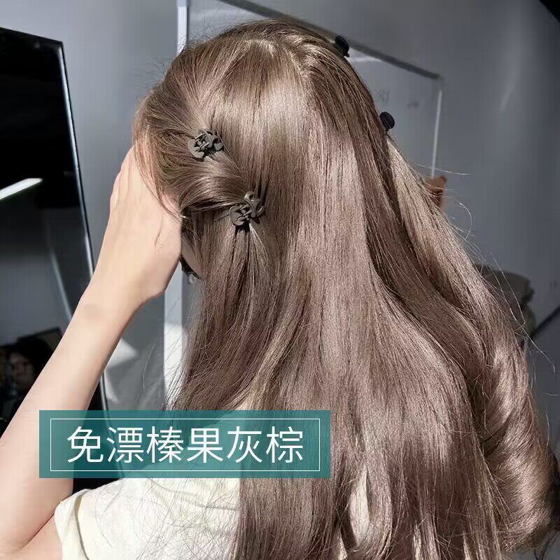 榛果奶茶灰棕色染发剂膏女奶茶色自己在家植物天然纯正品免漂显白