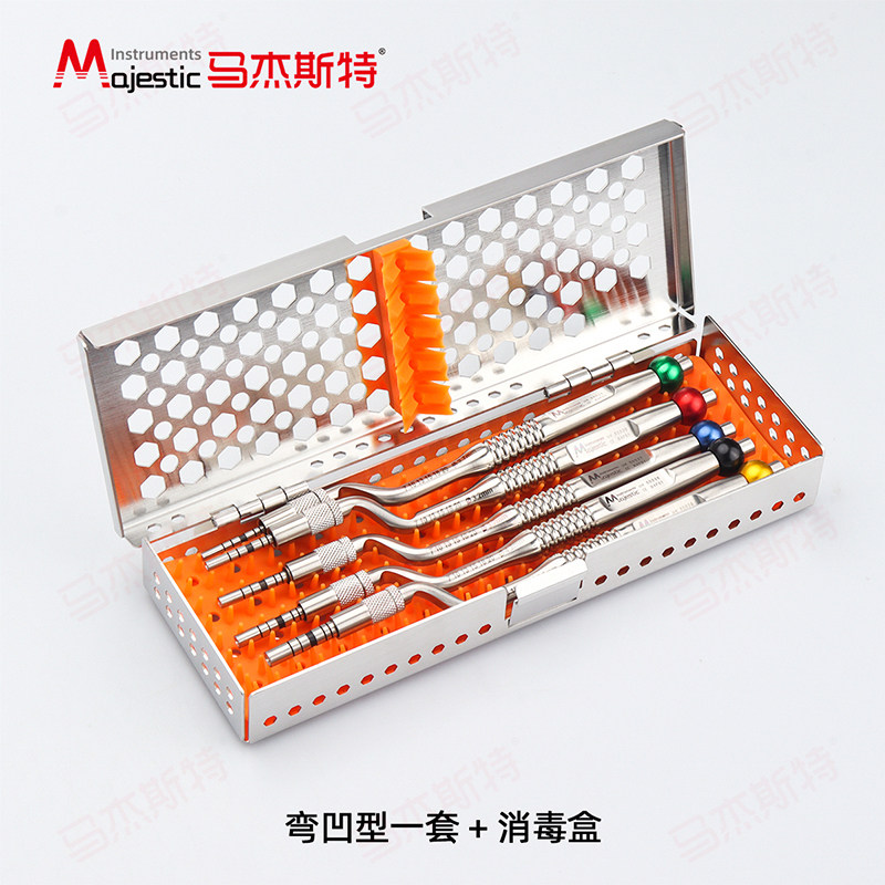 马杰斯特上颌窦内提升工具盒 牙科种植齿科器械凹头凸头 骨挤压器