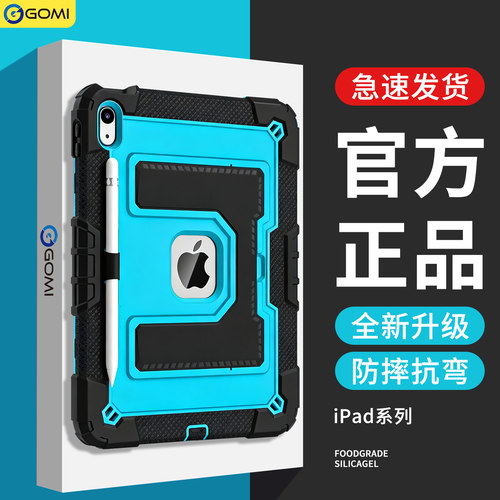 【三角支撑】全包防弯防摔硅胶