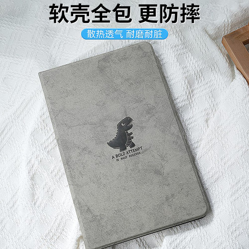 【耐脏防污】适用vivo平板壳