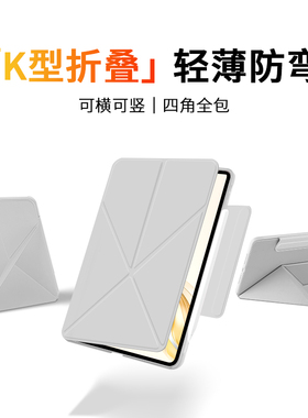 适用荣耀平板10Pro保护壳x9pro磁吸MagicPad3荣耀平板GT2Pro保护套v9搭扣x10Pro电脑pad2柔光版x8pro防弯摔