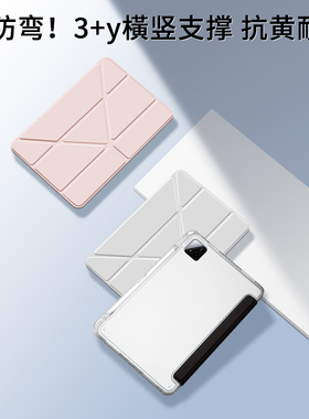 2026款适用小米平板8保护套Redmipadpro带笔槽红米kpad小米平板7spro保护壳SE全包pad6电脑11英寸亚克力防弯