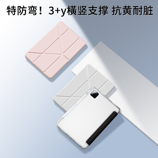 2026款适用小米平板8保护套Redmipadpro带笔槽红米kpad小米平板7spro保护壳SE全包pad6电脑11英寸亚克力防弯