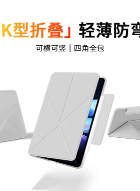 适用iqoopad5pro保护套13英寸搭扣vivopad5Pro平板壳SE电脑vivopad3Pro全包2025款por轻薄可旋转K折支架防摔