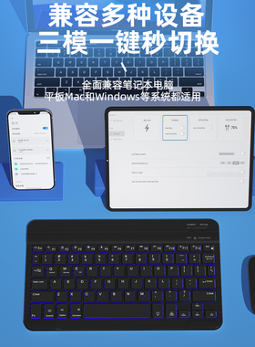 适用于轻薄ipad键盘10无线蓝牙鼠标套装玩游戏适用苹果air5/mini6/pro电脑4安卓手机静音迷你充电