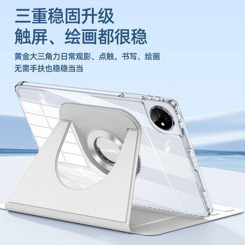 【磁吸可拆分】720旋转爆款推荐