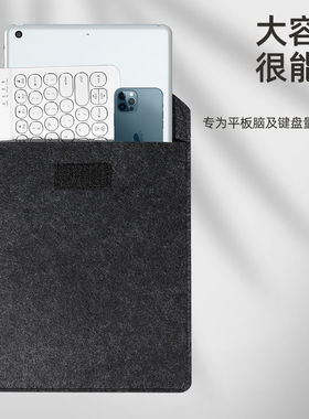 ipad收纳包防摔适用于华为平板收纳包ipadpro苹果air4平板电脑保护包matepad11保护包便携可放键盘配件保护袋