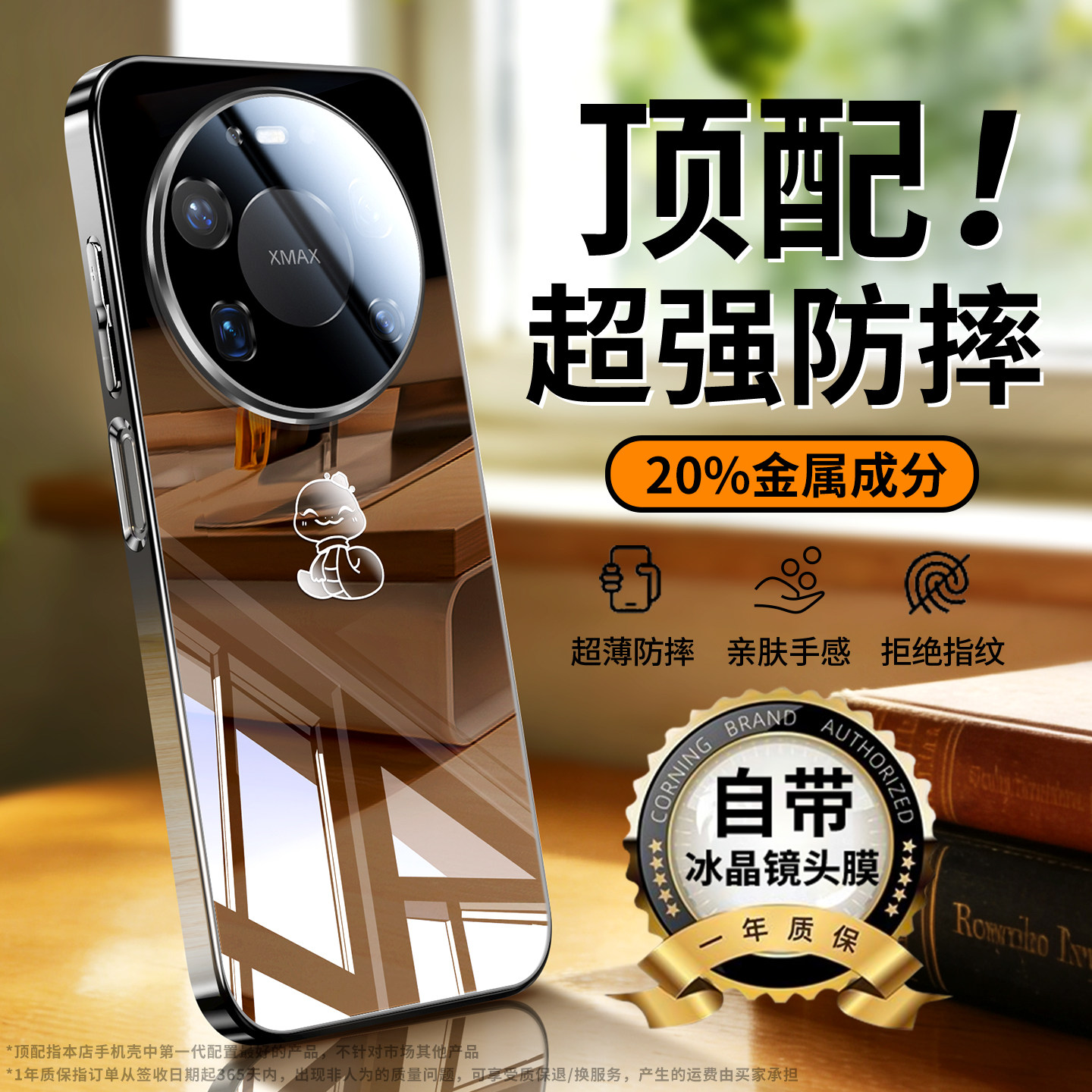 适用华为Mate80promax手机壳新款镜面玻璃mate70秋冬外壳mate60Pro+镜头全包防摔mt50/40超薄高级m30简约情侣