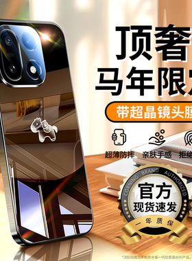 适用于一加15手机壳马年新款镜头全包Ace5Pro超薄镜面玻璃一加13t防摔保护套ACE3高级感1+12简约男女ace2外壳