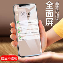 适用苹果X钢化膜XR全屏XMax覆盖iphonexs防偷窥膜iphonX蓝光钻石6D高清手机贴膜xr手机膜防摔偷看防指纹潮女