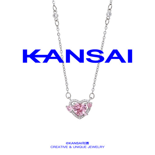 kansai粉色爱心项链拍3付2