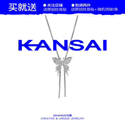 kansai女抽拉蝴蝶项链