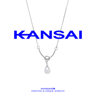 KANSAI珍珠绳结项链女设计感轻奢小众气质锁骨链简约时尚 通勤配饰