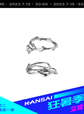 KANSAI新款荆棘玫瑰情侣戒指A男女冷淡风小众个性开口可调节潮指