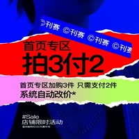 3 части дополнительных двух/домашней страницы должны заплатить только 2 штуки, чтобы заплатить только 2 штуки