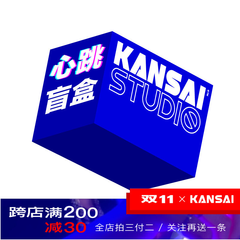 KANSAI【盲盒】 款式任意發/2件飾品 不支持挑選不支持無理由在類目 飾品/流行首飾/時尚飾品新, 項鍊中 - 來自Buy2taobao.com提供專業的淘寶代購服務