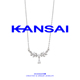 KANSAI新款 麦穗项链女轻奢小众锁骨链高级感个性 气质冷淡风配饰品