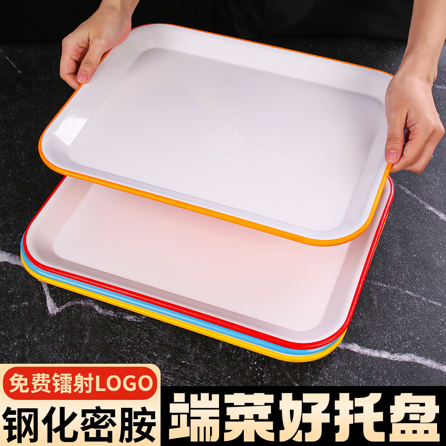 密胺商用长方形双色端菜托盘