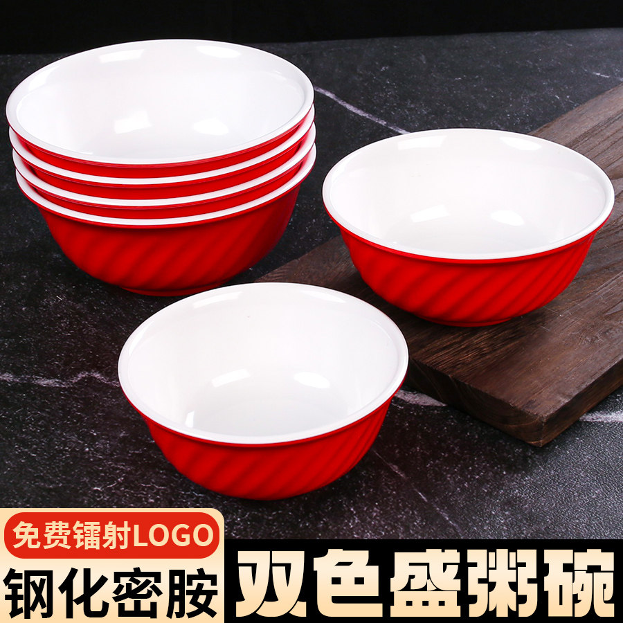 A8双色螺纹耐高温商用分餐小碗