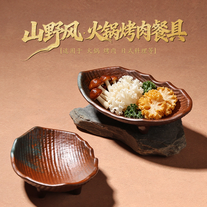 密胺日料刺身火锅烤肉盘