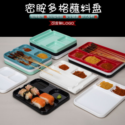 平盘密胺仿瓷商用餐具