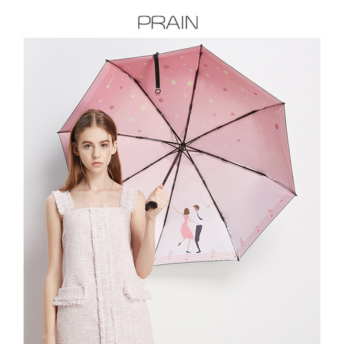 prain两用防晒折叠森系太阳伞