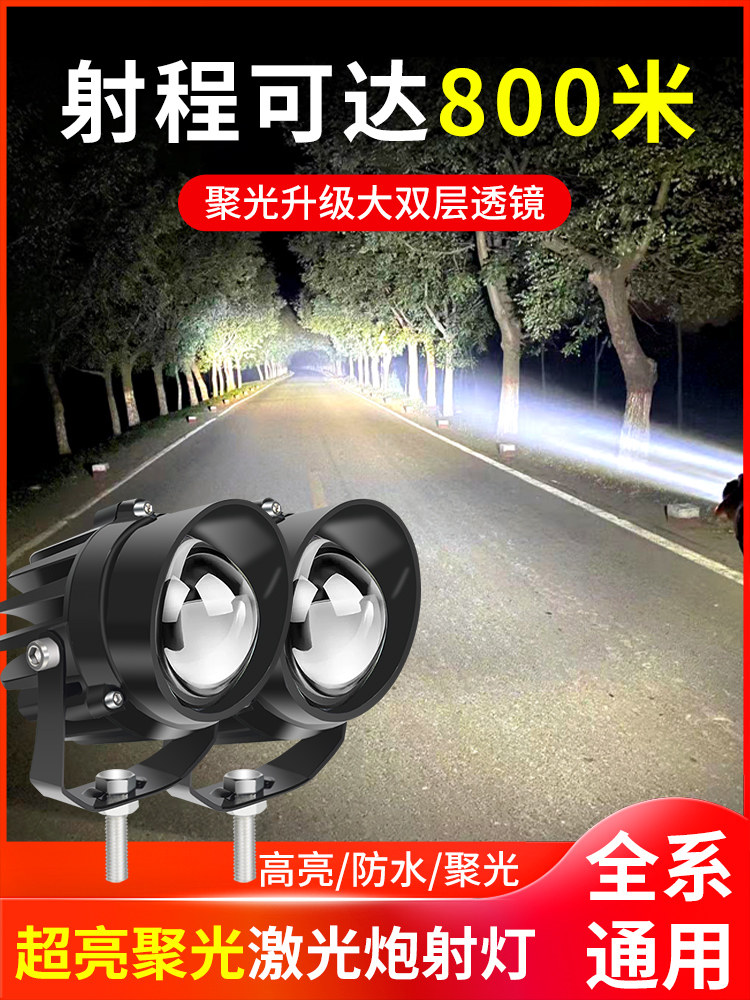 Avtomobil LED işıq lampası, yolsuzluq və yük maşınları üçün